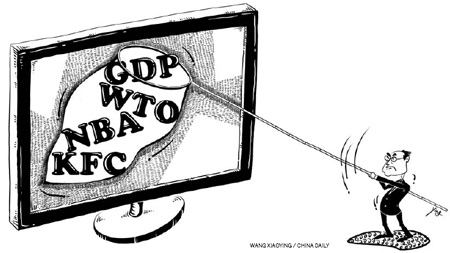 Should NBA, WTO and KFC be banned?