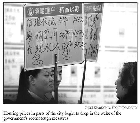 State Council move dampens price hikes of suburban homes