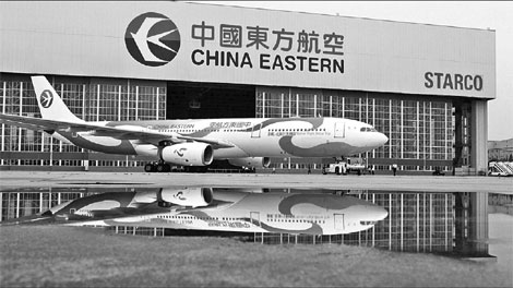 China Eastern sees boost in profits