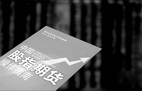 Opening futures key for growth