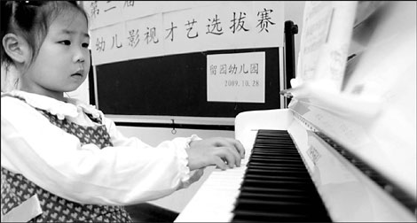 Yamaha strikes the right chords