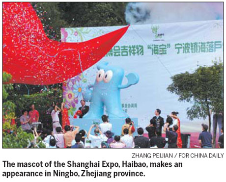 Ningbo poised to make new waves in IT and beyond