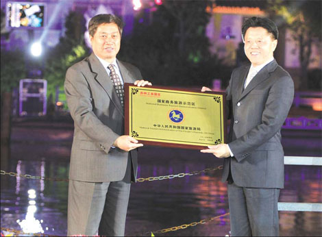 SIP: Modern approach to industrial zone offers tourism and lifestyle