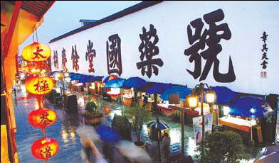 Ancient Hangzhou adds color to World Expo journey