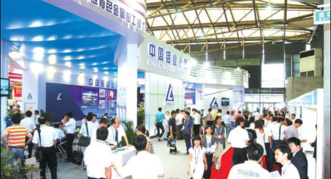Exhibition Special: Shanghai hosts Asia's largest aluminum show