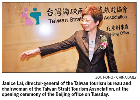 Taiwan tourist office opens in Beijing