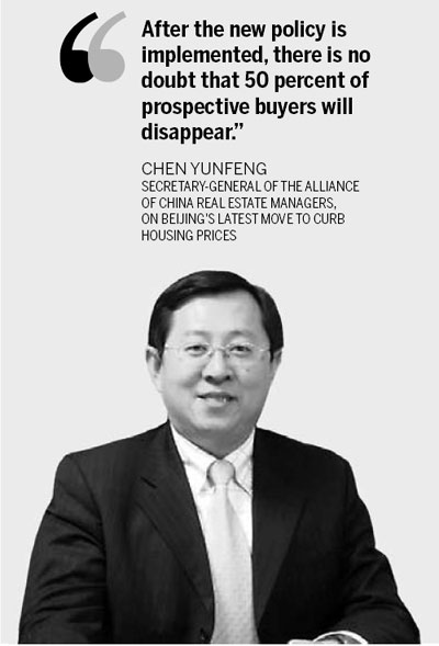 Quotation of the day