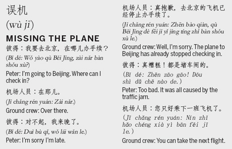 language tips