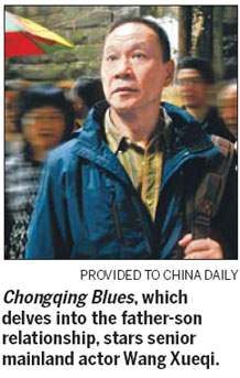 Wang film up for Palme d'Or