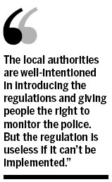 Policing the police is good only in theory