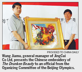 The Drunken Beauty seen by the world