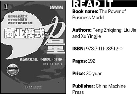 Book review: The importance of a business model