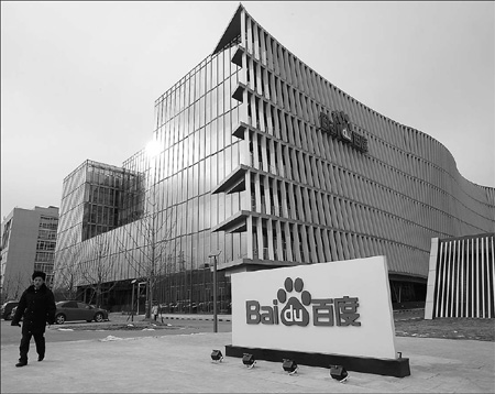 Tongzhou hardwires plans to be top electronic retailer