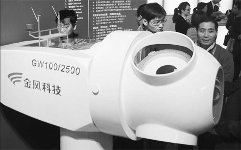 Goldwind gets nod for HK IPO