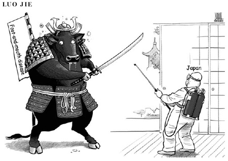 Cartoon