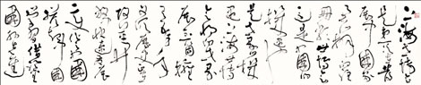 Strokes of fortune