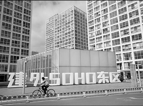 Wenzhou wealthy look to commercial property