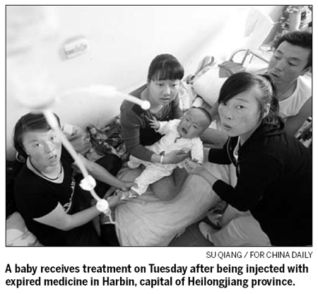 17 babies injected with expired medicine