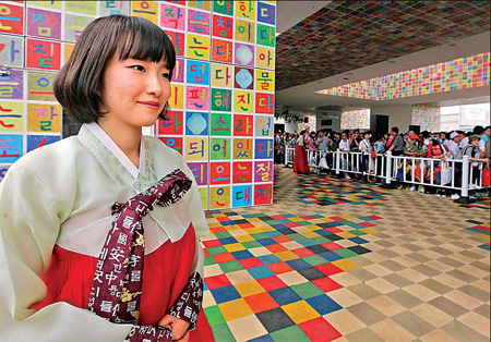 ROK to sing away its blues