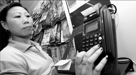 No more lining up to pay bills?