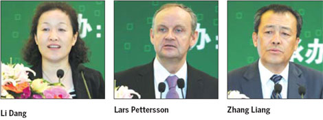 Innovation summit powers cooperation