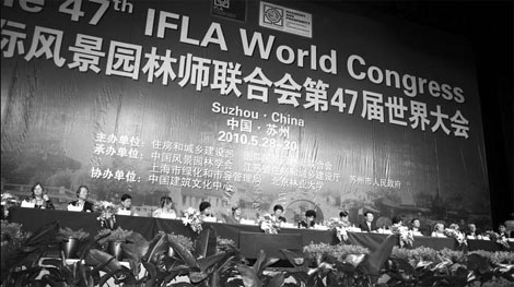Global forum to protect landscape and heritage