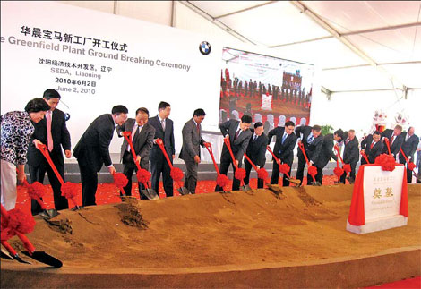 Auto Special: BMW breaks ground for second facility