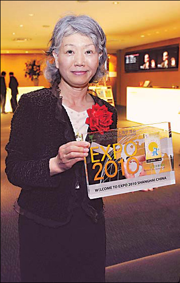 The world's biggest Expo fan