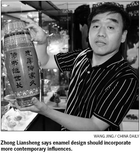 A more modern touch for an ancient craft