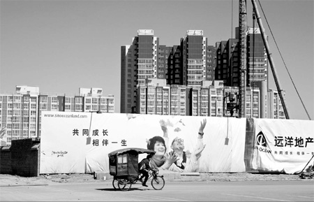 Retailers rush to Beijing's 'Manhattan'