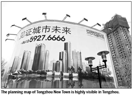 Retailers rush to Beijing's 'Manhattan'