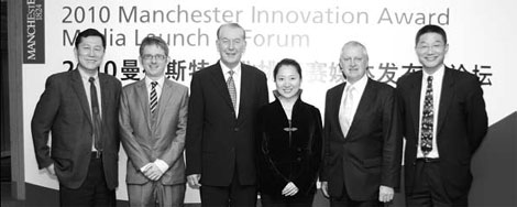 Mba Special: Manchester Business School seeks China's most creative