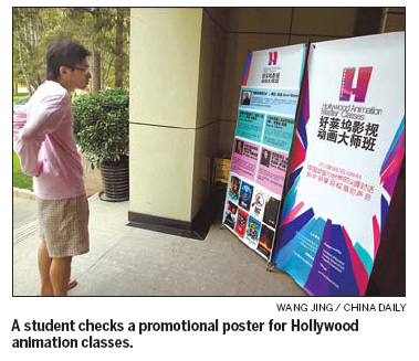 Animation class hardly a draw but reels in fans