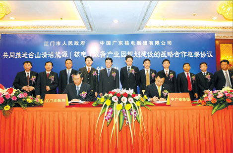 Taishan plans nuclear-powered growth