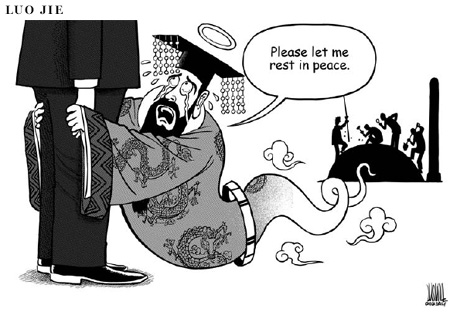 Cartoon