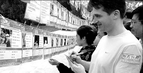 Search for the Chinese spouse
