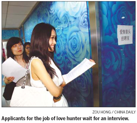 Potential love hunters have their sights set on the money