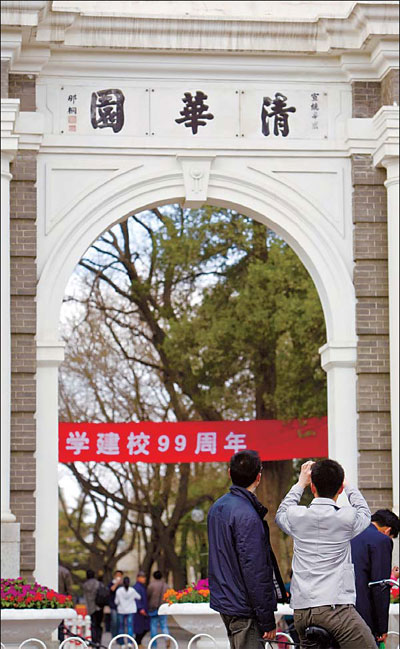 Chinese tuition offers solutions for Africans