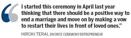 When 'I do' means 'I don't anymore'