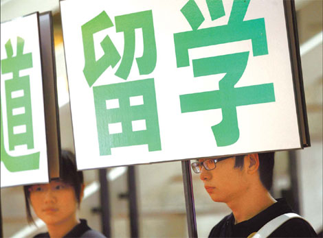 Overseas schools prepare hooks for pool of students