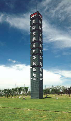 Huaqiao Special: Huaqiao: a new financial Silicon Valley
