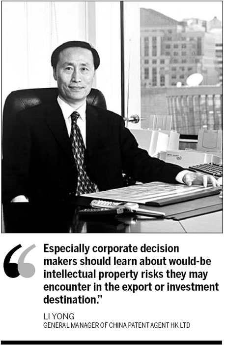  said Li Yong, general manager of China Patent Agent (CPA) HK Ltd.