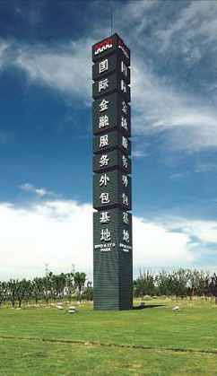 Huaqiao Special: Huaqiao: a new financial Silicon Valley