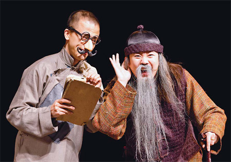 Play cuts across cultures