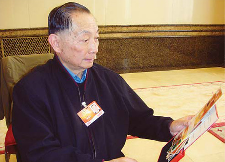 Postcards for CPPCC members