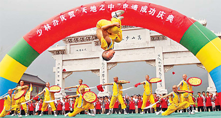 Shaolin Temple recognized as world cultural heritage