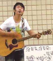 Audience turns against 'love not money' performer