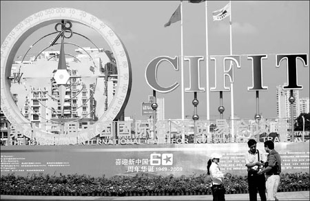 Trade fair talks about possible expansion