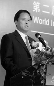 CIFIT to aid China's economic take-off