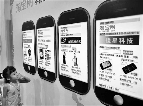 New service unlikely to impact third-party payment providers
